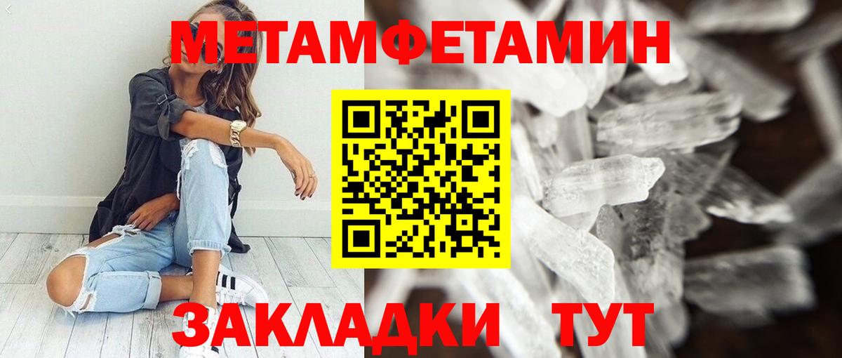 Amphetamine 97% Ахтубинск