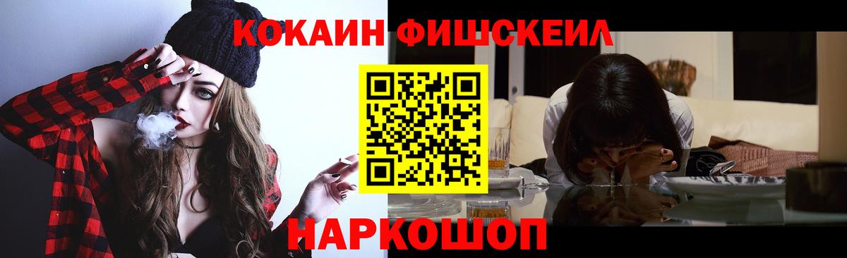 Галлюциногенные грибы Ахтубинск