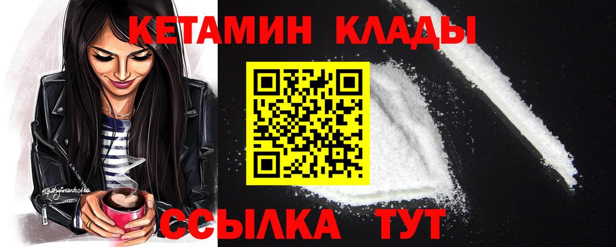 Мефедрон   Гашиш  Мефедрон  Как найти наркотики?  Каннабис  Ахтубинск  Вход с VPN 