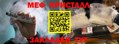 MDMA Premium VHQ Апшеронск