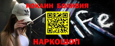 мяу мяу кристалл Аргун