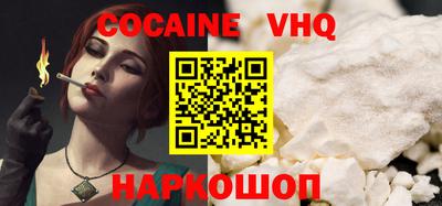 MDMA Premium VHQ Апшеронск