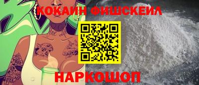 мяу мяу кристалл Аргун