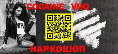 мяу мяу кристалл Аргун