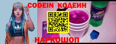 мяу мяу кристалл Аргун