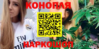 мяу мяу кристалл Аргун