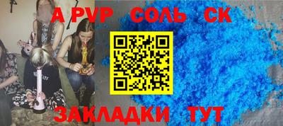 мяу мяу кристалл Аргун