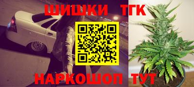 дистиллят марихуана Апрелевка