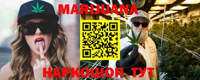 дистиллят марихуана Апрелевка