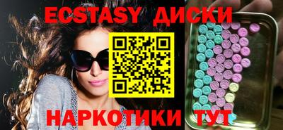 дистиллят марихуана Апрелевка