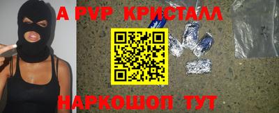 дистиллят марихуана Апрелевка