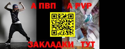 MDMA Premium VHQ Апшеронск
