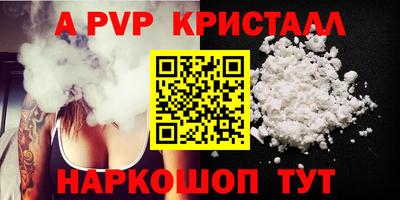 дистиллят марихуана Апрелевка