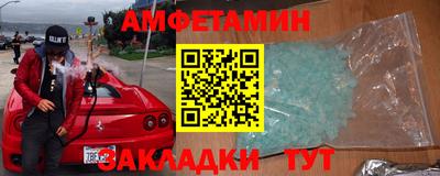 мяу мяу кристалл Аргун