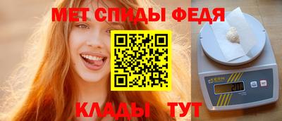 кокаин Балаково