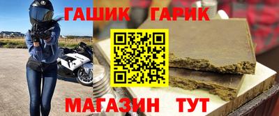 мяу мяу кристалл Аргун