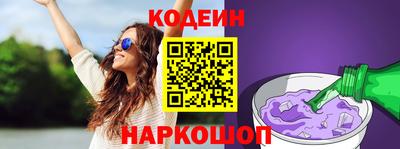 мяу мяу кристалл Аргун