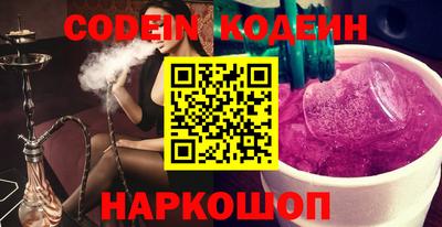 мяу мяу кристалл Аргун