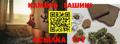 дистиллят марихуана Апрелевка