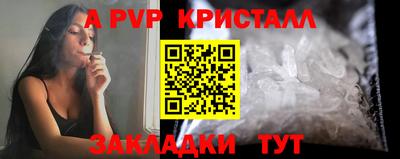 дистиллят марихуана Апрелевка
