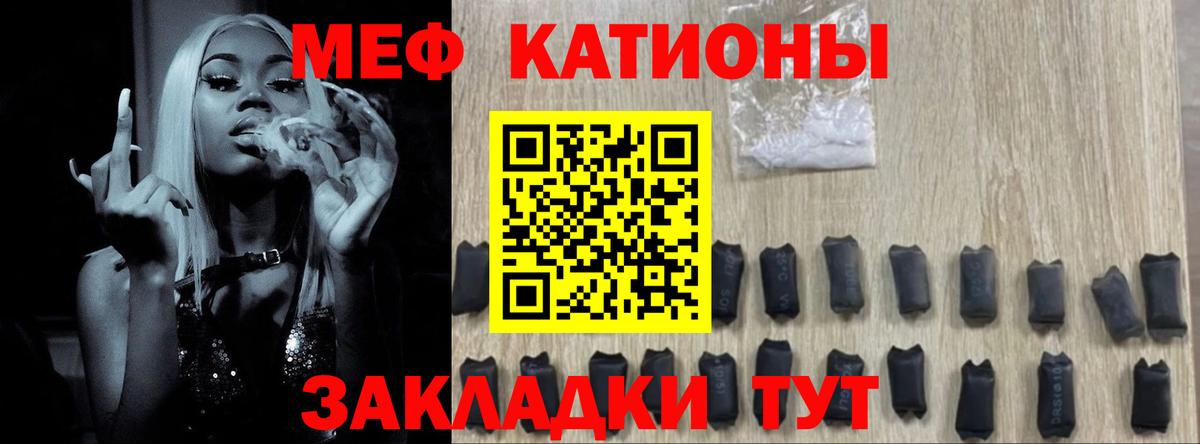 Меф  Ахтубинск