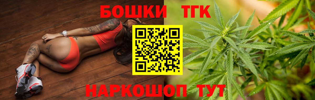 Бошки марихуана White Widow  Вход с VPN  Шишки марихуана White Widow  Ахтубинск  Каннабис OG Kush 